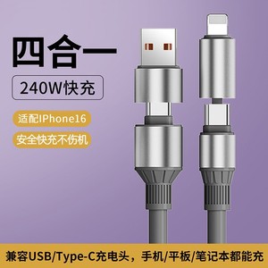 สายชาร์จเร็ว 4 in 1 ยาว 1.5 เมตร USB C Lightning Type C สำหรับ iPhone Huawei Android ชาร์จในรถยนต์ - Product Image 4