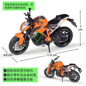 Vendita calda Welly KTM 1290 Super Duke R 1:18 Diecast moto simulazione modello di moto in lega - Product Image 3