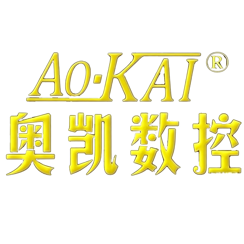 Weifang Aokai CNC Equipment Co., Ltd.