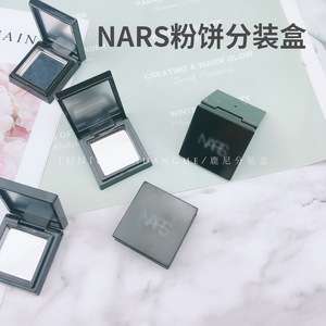 ตลับแป้งอัดแข็ง Nars แบบเปล่า 2 กรัม พร้อมกระจก ฝาแม่เหล็ก แบบหนา สำหรับ DIY บรรจุภัณฑ์เครื่องสำอาง - Product Image 4