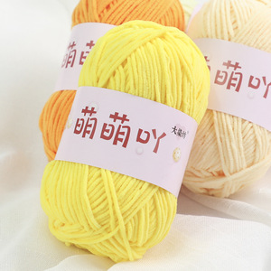 ไห<span class=keywords><strong>ม</strong></span>เชนิล<span class=keywords><strong>ล์</strong></span>โพลีเอสเตอร์ 100% หนาปานกลาง สำหรับถักกระเป๋า งานถัก<span class=keywords><strong>ม</strong></span>ือ DIY ไห<span class=keywords><strong>ม</strong></span>พร<span class=keywords><strong>ม</strong></span>แบบก้อน ตุ๊กตาถักไหมพร<span class=keywords><strong>ม</strong></span> ผู้ผลิตไหมพร<span class=keywords><strong>ม</strong></span>แบบเส้น - Product Image 3
