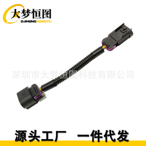 Automotive Ssa Off Start Stop Wiring <b>Harness</b> 350 Mm Pvc Copper Core Ip65 12 V For Opel Astra Jk Zafira C - Product Image 1