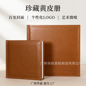 Álbum de Fotos de Cuero Marrón de 10 Páginas, Álbum Infantil de Hojas Sueltas, Impresión en Relieve, Encuadernación con Mariposas - Product Image 3