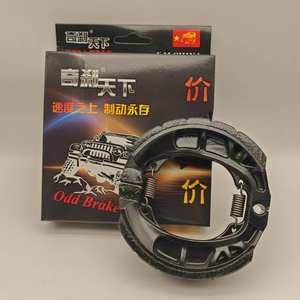 ผู้จัดจำหน่ายผ้าเบรกมอเตอร์ไซค์คุณภาพสูงราคาประหยัด ผลิตตามสั่ง คาร์บอนไฟเบอร์คุณภาพสูง ปลอดภัย - Product Image 2