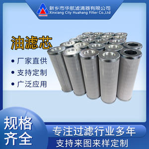 Les fabricants fournissent un filtre de station hydraulique PI3130PS10 filtre de pompe à huile de pompe de circulation - Product Image 5