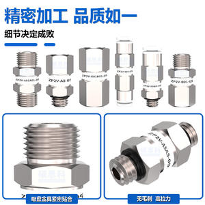 Bras robotique Ventouse à vide Valve logique Contrôle pneumatique de sécurité unidirectionnel Modèle ZP2V-A5/A8-A01/B5-03 - Product Image 5