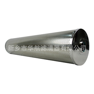 EH New <b>Oil</b> <b>Filter</b> Machine with Acid <b>Removal</b> and Anti-Fuel <b>Filter</b> Element RP0653FAG39Z Power Plant <b>Filter</b> for Industrial Use - Product Image 2