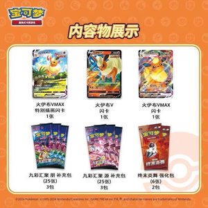Cartes à collectionner Pokémon, boîte cadeau avancée Eevee, Vaporeon, Jolteon, Flareon, boîte booster, fabriqué au Japon, à partir de 14 ans - Product Image 4