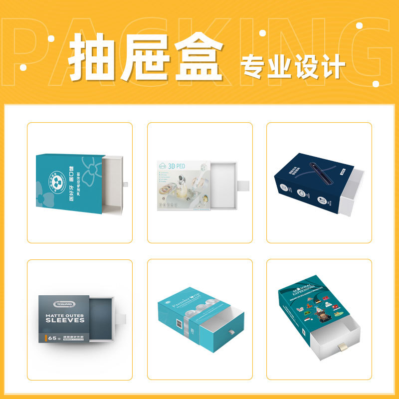 Caja de cajón personalizada