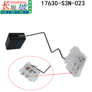 Liquid Level Sensor 17630-S3N-023 For Honda 2002 Odyssey RA6 Fuel <b>Float</b> Sensor - Product Image 3