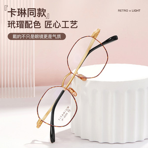 Monture de lunettes octogonale rétro en titane pur 6059, anti-lumière bleue, unisexe, monture complète, verres en acrylique - Product Image 3