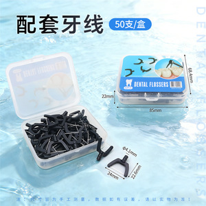 Hilo Dental Eléctrico Portátil, 3 Modos de Vibración, Limpiador Bucal Recargable para Adultos - Product Image 5