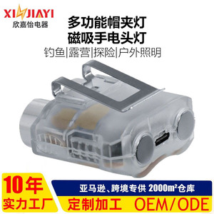 <b>Led</b> Work <b>Light</b> With Magnetic Base <b>Usb</b> Rechargeable Waterproof For Camping Emergency Use - Product Image 4