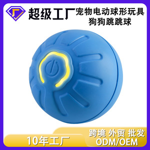 Smart Bouncing Ball Dog <b>Toy</b> Orange Silicone Sound Making <b>Interactive</b> Pet <b>Toy</b> For <b>Cats</b> And Dogs Durable Fun Playtime Companion - Product Image 4