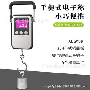 Balance électronique portative 60 kg 10 g avec crochet en acier inoxydable pour bagages et pêche - Product Image 1