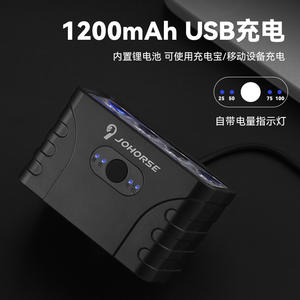 Phare avant de vélo Johorse à LED, 8 lumières, recharge USB, étanche, pour VTT avec support de fixation - Product Image 4