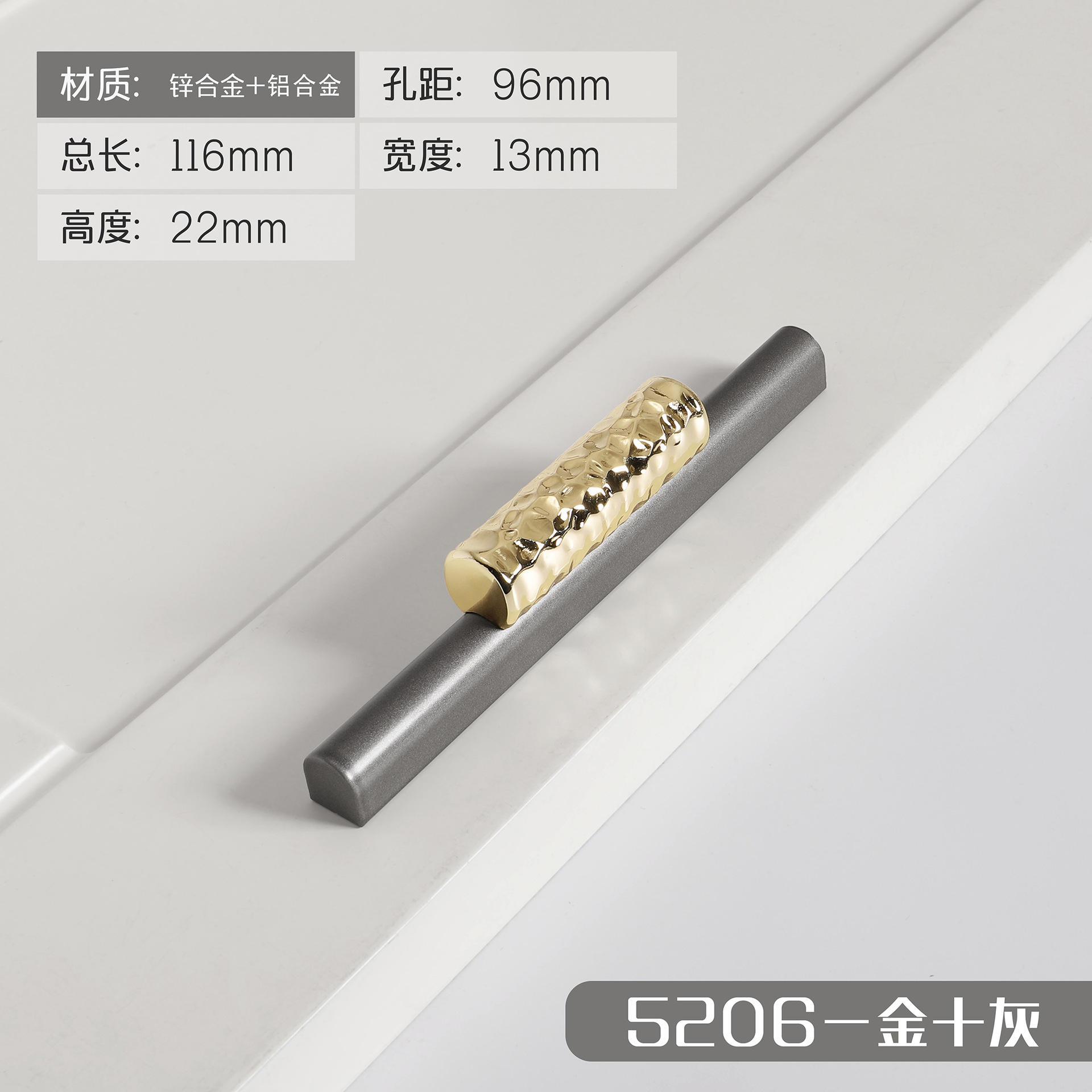 สีเทา + ทอง