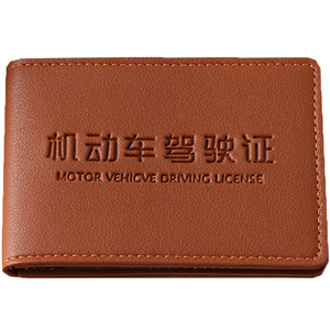 Driver License <b>Holder</b> Leather Cover Solid Color Durable For Men And Women Car Accessories - Product Image 5