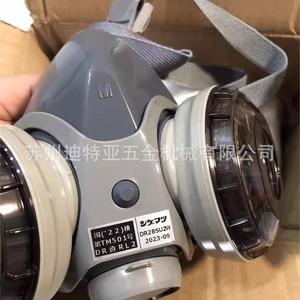 Nippon Shigematsu Dust And Gas Mask Dr28su2w M Size Replaceable Filter Industrial Protection - Product Image 1