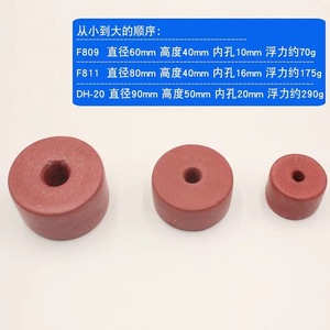 Prix d'usine bon marché flotteurs de filet de pêche commerciaux en mousse PVC Bobber - Product Image 3