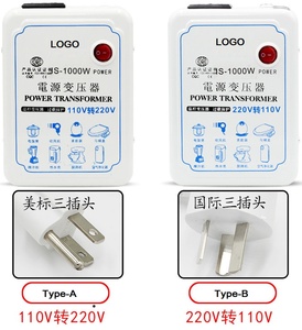 500-3000w पावर ट्रांसफार्मर, 110v से 220v वोल्टेज कनवर्टर, विदेशी यात्रा विद्युत उपकरणों के लिए अनुकूलित - Product Image 3