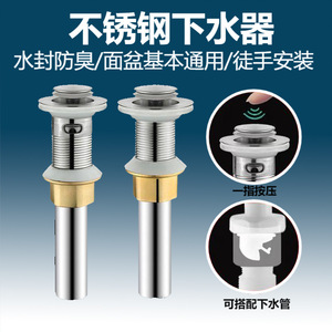 Vanne de vidange escamotable moderne et simple en acier inoxydable Huixin pour évier avec trou de trop-plein - Product Image 2