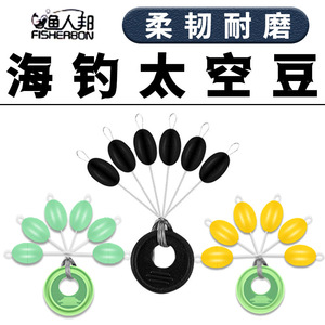 <b>Fishing</b> <b>Float</b> T Profile Bottom <b>Fishing</b> <b>Float</b> Black Yellow Glow In Dark Set Of 6 Ocean Boat <b>Fishing</b> Durable - Product Image 5