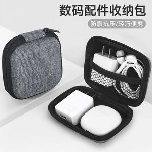 Portable <b>Hard</b> <b>Shell</b> Cable Organizer Bag 7 Inch Shockproof Travel Storage <b>Case</b> for Data Cables Chargers Accessories - Product Image 5