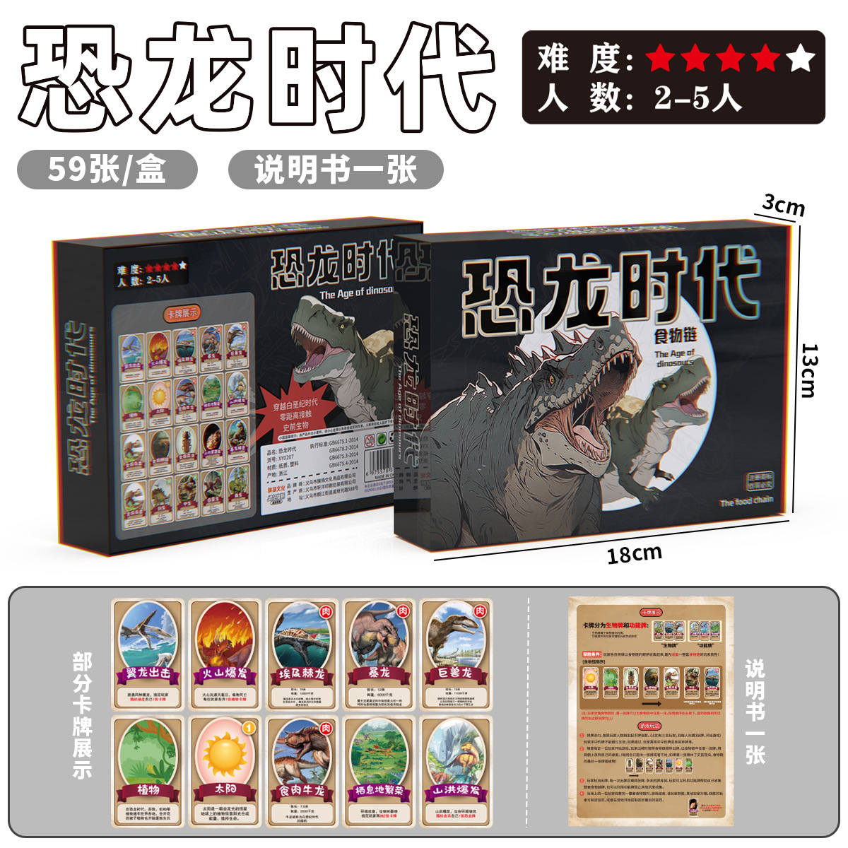 Edad de los dinosaurios - Set de regalo