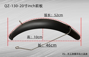 Vente en gros d'ailes de vélo gros pneu <span class=keywords><strong>garde</strong></span>-<span class=keywords><strong>boue</strong></span> de vélo 20 "x 5.0" de large <span class=keywords><strong>garde</strong></span>-<span class=keywords><strong>boue</strong></span> avant arrière en plastique pièces de cyclisme électrique - Product Image 6
