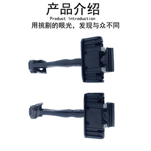 ตัวจำกัดการเปิดประตูสำหรับรถบีเอ็มดับเบิลยู มินิ F56 15 วัสดุ ABS น้ำหนัก 55 กก. ดีไซน์เรียบง่าย - Product Image 3