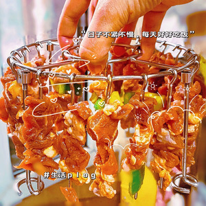 Air Fryer Round Hanging Grill Rack With 24 <b>Skewers</b> For Meat Poultry Grilling Home Kitchen Use - Product Image 1