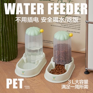 ที่ให้อาหารและน้ำสำหรับแมวและสุนัข แบบชามคู่ แยกส่วนกันได้ - Product Image 4