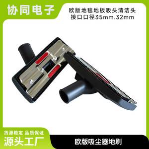 Vacuum Cleaner <b>Floor</b> <b>Brush</b> 32mm Inner Diameter Universal For Carpet And <b>Floor</b> Cleaning - Product Image 5