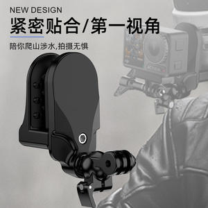 MaGreen Soporte de Cámara de Acción para Casco, Base de Montaje Adhesivo Flexible para GoPro <span class=keywords><strong>DJI</strong></span> OSMO <span class=keywords><strong>Pocket</strong></span> <span class=keywords><strong>3</strong></span> Insta360 X3 GO <span class=keywords><strong>3</strong></span> - Product Image 2