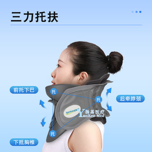 Dispositivo de tracción cervical Haobang HB-A07, soporte inflable para el cuello para uso doméstico con arco ajustable y tracción de tres puntos - Product Image 4