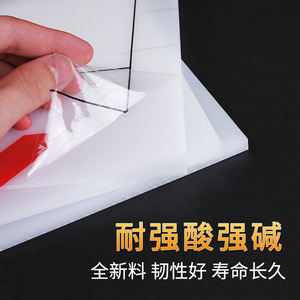 PP Board White Sheet High Temperature Resistant Rigid Plastic Board Waterproof Partition Board Customizable Length Extrusion - Product Image 3