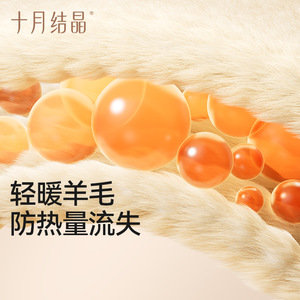 Pantalon de maternité doublé polaire, coupe large et droite, nouvelle collection hiver 2025, élastique, pour femme - Product Image 2