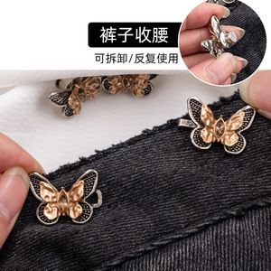 Botón para ajustar la cintura en forma de mariposa con cierre de diamantes de imitación, desmontable, sin clavos, sin necesidad de coser, botón para ajustar la cintura que - Product Image 1