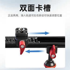 รางยึดกล้องอะลูมิเนียมอัลลอยด์ Nato Rail ขนาด 1/4-20 พร้อมสกรูยึดแบบปลดเร็วและบาร์ต่อขยาย - Product Image 4