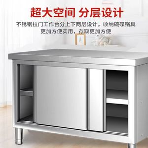 Stainless Steel Sliding Door Workbench 304 Storage Cabinet Kitchen Counter Table Multifunctional Home Restaurant Use - Product Image 1