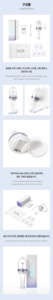 แท่งไฟคอนเสิร์ต ILLIT แท่งไฟเชียร์วง Kpop ของแท้จาก ILLIT - Product Image 5