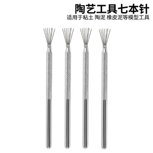 Seven Needle Clay Tool Stainless Steel Aluminum Rod Pottery Art Texture Brush For Polymer Clay Crafting - Product Image 5