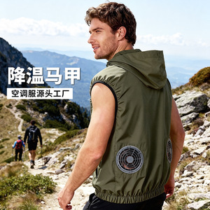 Fan Cooling Vest Slim Fit <b>Thin</b> Straight Hem Outdoor Sports Summer Casual With <b>Hoodie</b> Air Conditioning Clothing - Product Image 1