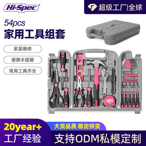 <b>Diy</b> Hand <b>Tools</b> Set Pink Multi Function Home Repair <b>Tool</b> Kit With Hammer Pliers Wrench Scissors Tape Measure - Product Image 5