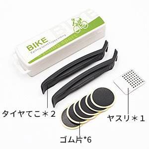 High Pressure Bicycle Pump 210 Psi With Gauge And Repair Kit For Mountain Bike Tire Inflation - Product Image 5