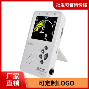 Musedo MT-32 Universal Tuner Metronome For Guzheng Pipa Instruments With 7 <b>Keys</b> <b>USB</b> Charging - Product Image 3