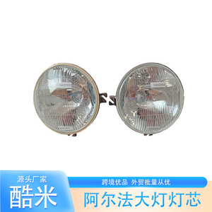 Ampoule de phare rond Toyota Alphard 12V en fibre de verre, remplacement pour réparation des feux de route et de croisement, neuve - Product Image 3