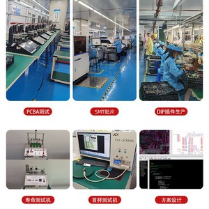 แผงวงจรพีซีบีเอสำหรับพัดลมเครื่องปรับอากาศ SKQ  ประกอบแบบ SMT และ DIP  ทดสอบ  สร้างต้นแบบ  และดำเนินการประกอบ - Product Image 1