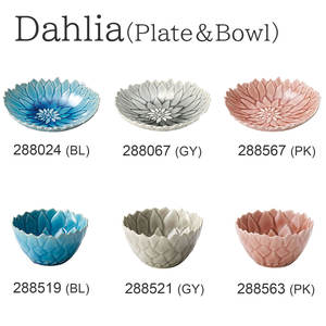 Poterie de qualité haut de gamme Formes uniques Motif de fleurs en trois dimensions Assiette Bol Vaisselle Ensembles Fabriqué au Japon - Product Image 3